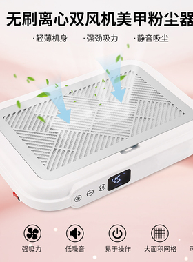 美甲店专用打磨卸甲吸粉尘过滤机涡轮无刷超静音大吸力美甲吸尘器