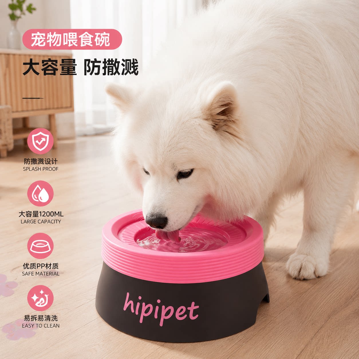 狗狗不湿嘴水碗悬浮水台防外溅