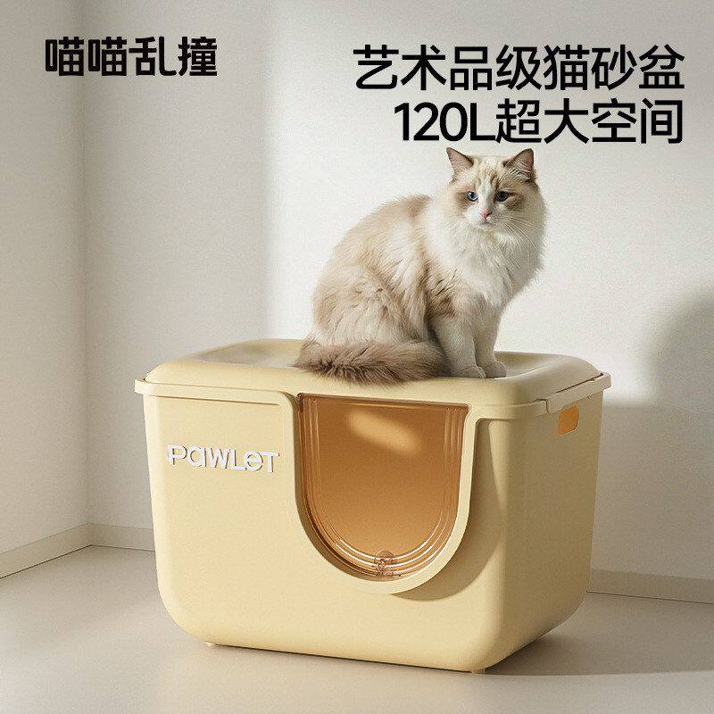 猫砂盆开放式超大号防外溅加高