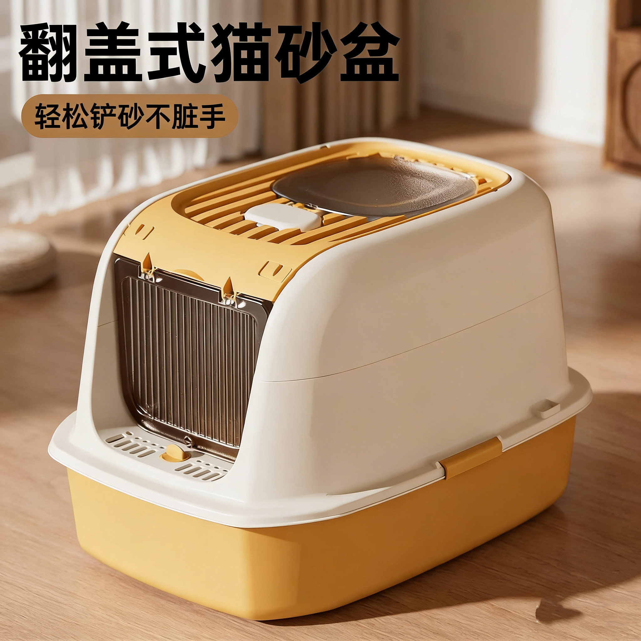 猫砂盆大号防带出防臭全封闭猫