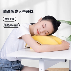佳奥午睡枕趴睡枕小学生教室午休便携儿童睡觉趴睡神器趴趴枕夏季