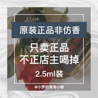 玫瑰贵妇肖像小样自分