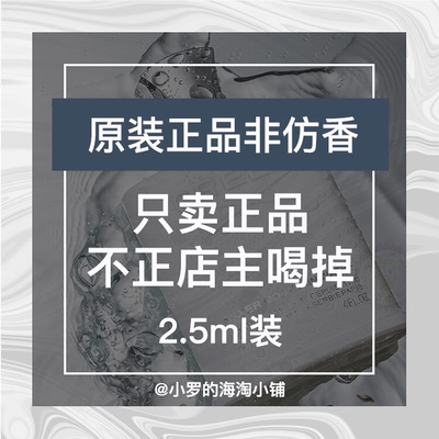 银色山泉拿破仑小样自分