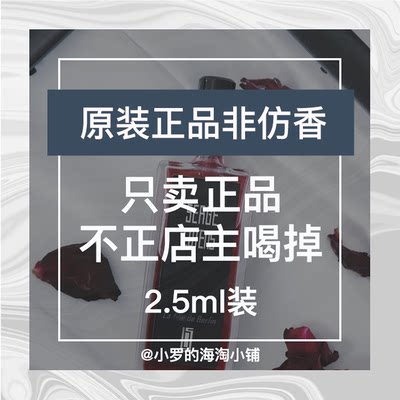 柏林少女2.5ml孤儿怨芦丹氏