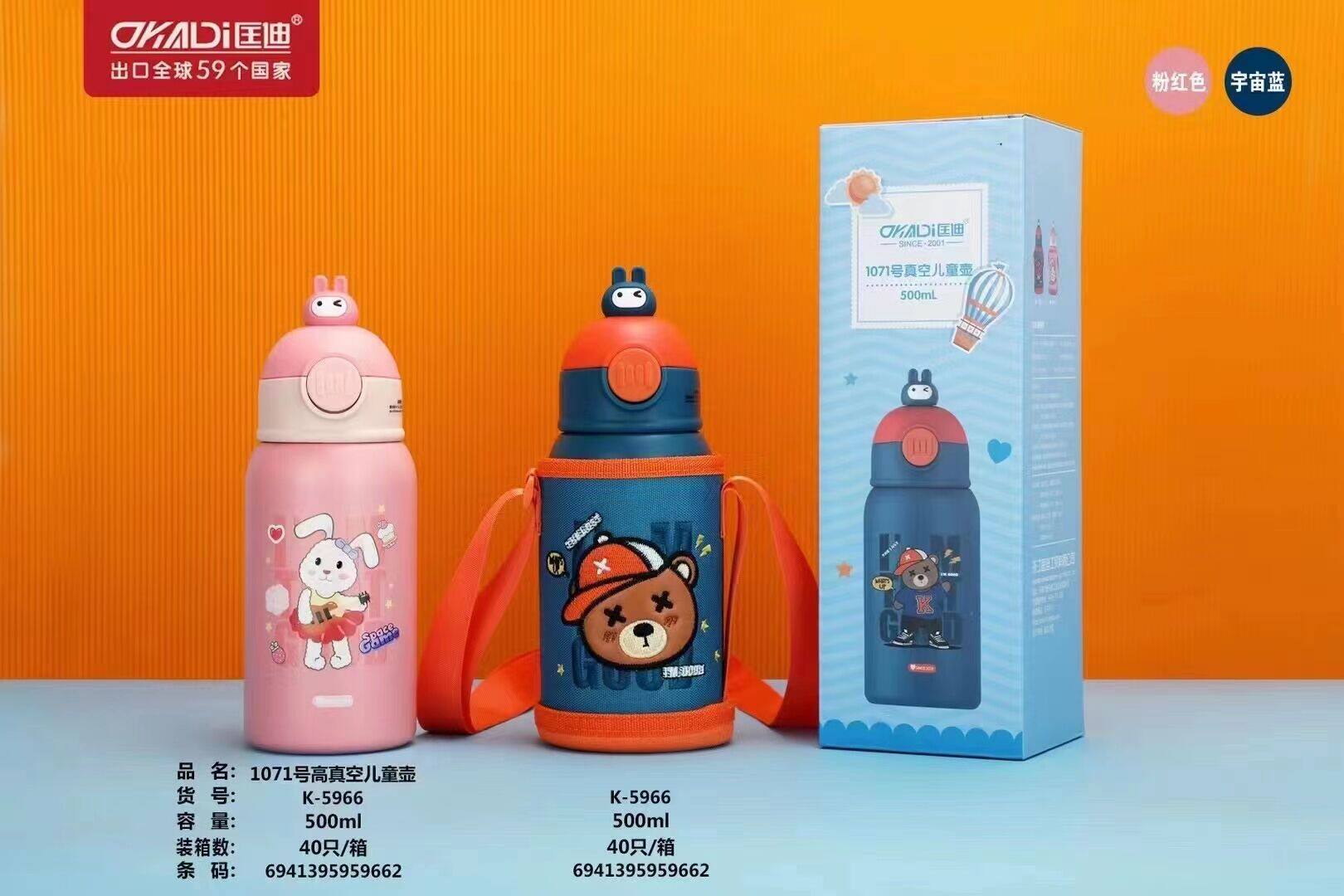 正品匡迪儿童1071保温杯幼儿园男孩304吸管水杯女孩学生双盖水壶