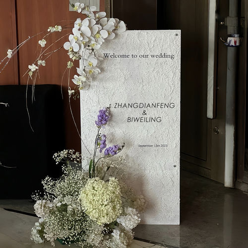 订婚KT板婚礼迎宾牌酒店门口指示牌路引韩式简约高级感拍照背景墙