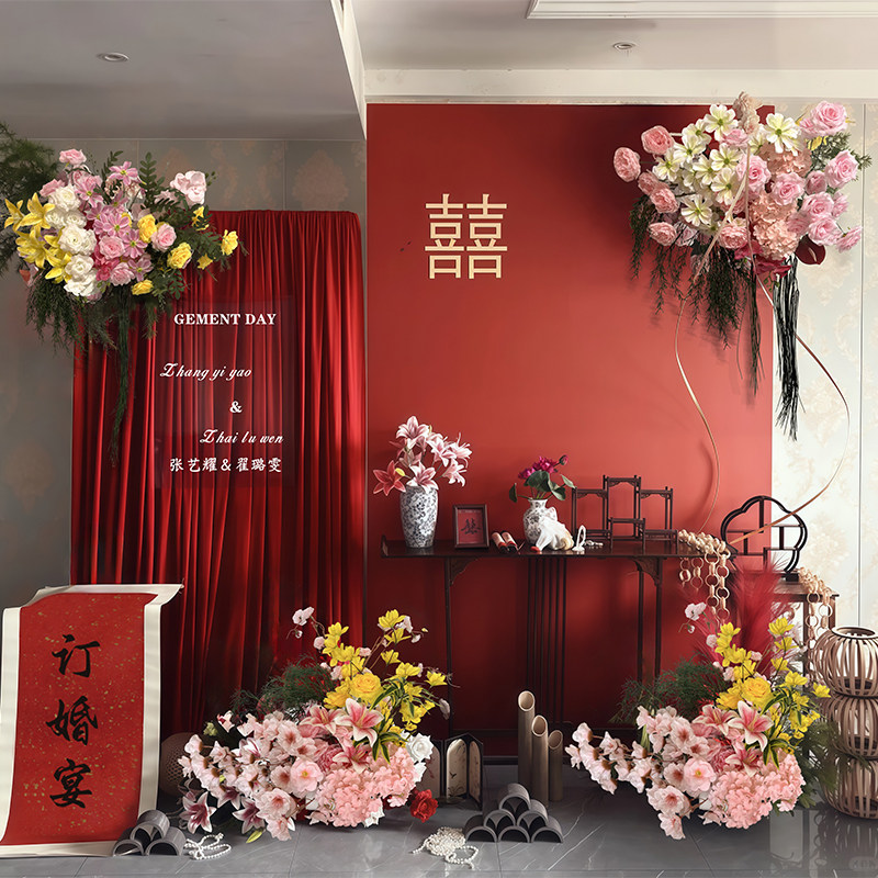 新中式订婚宴布置装饰高级感粉色简单大气背景墙花艺全套场景kt板,节庆用品/礼品,装扮布置套餐,淘宝优惠券,粉丝福利购,淘宝优惠卷
