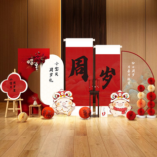 宝宝周岁生日布置装饰背景墙网红抓周礼场景宴男女孩KT板抓阄道具