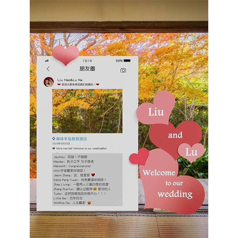 结婚定制kt板布置婚庆场景装饰婚礼迎宾背景墙留影区合影拍照道具