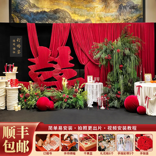 韩系订婚宴场景布置装饰家里简单大气摆件全套摆台kt板定制背景墙