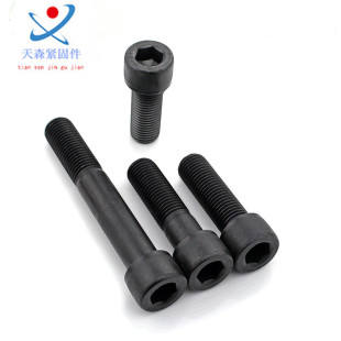 高强度8.8级圆柱头内六角螺丝 杯头内六角螺钉螺丝黑色中碳m22m24