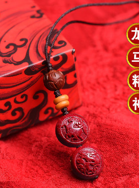 属羊2025年龙马精神宋韶光朱砂吊坠手机链生肖羊手链佩戴物钥匙扣