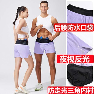 带三角内衬跑步运动短裤男女速干环腰手机口袋防走光马拉松三分裤