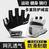 健身骑行手套男女运动俯卧撑山地车自行车半指防滑减震防起茧护腕