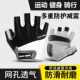 健身骑行手套男女运动俯卧撑山地车自行车半指防滑减震防起茧护腕