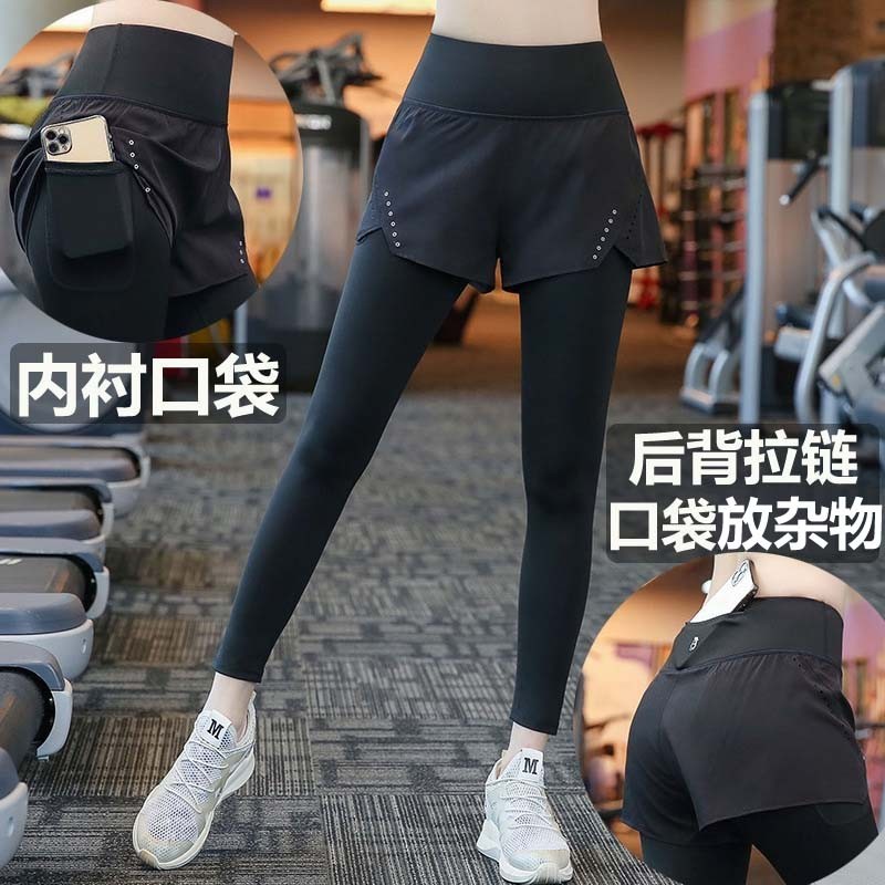 双层运动健身裤女假两件大码速干弹力跑步瑜伽长裤内衬口袋放手机