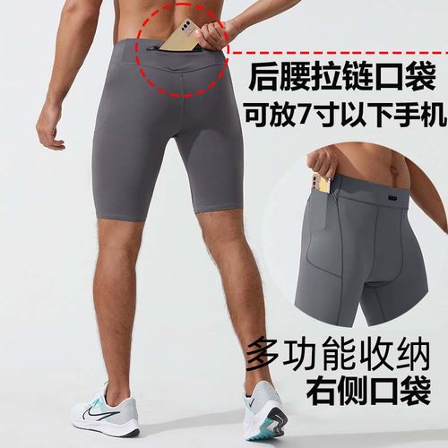 后腰拉链口袋双口袋打底外穿透气