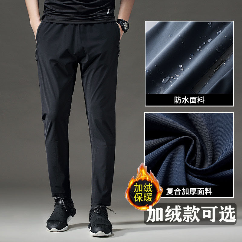 百搭秋冬季休闲裤男青年防风加绒加厚运动裤宽松直筒弹力跑步长裤