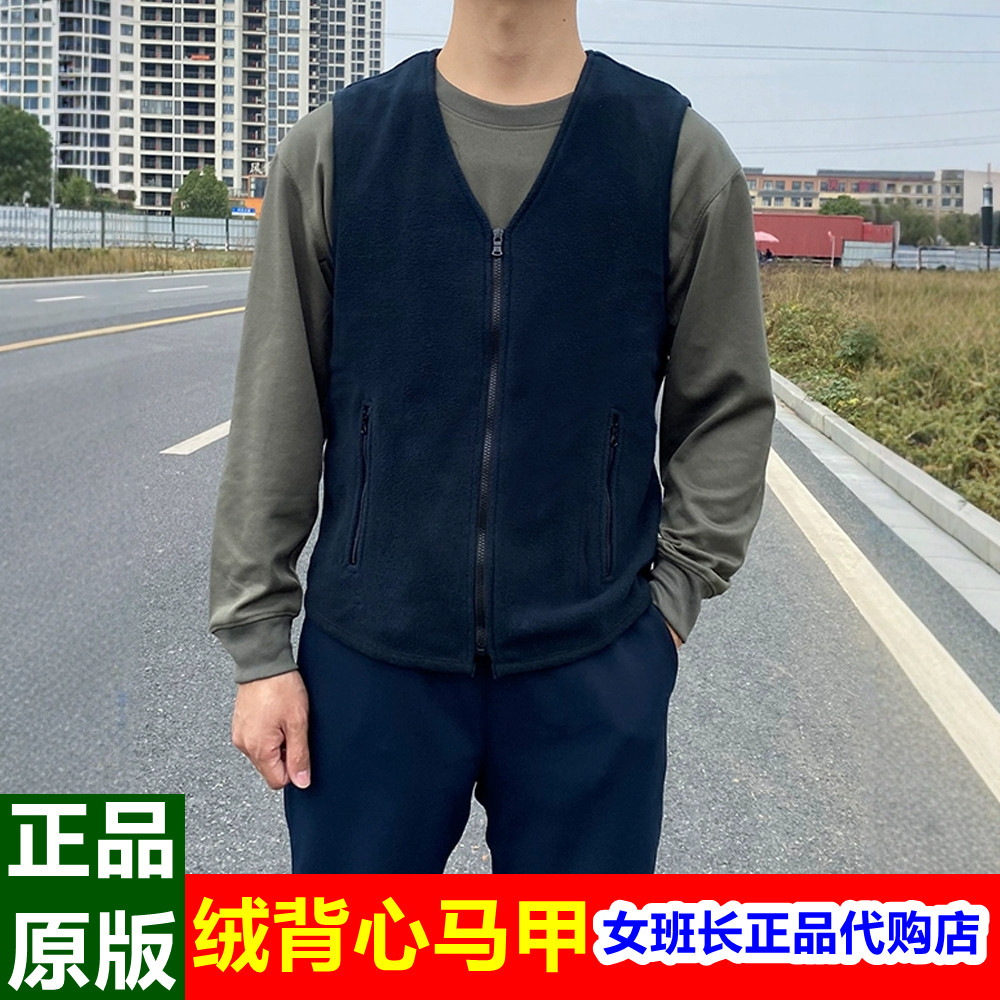 绒背心藏青色抓绒秋冬防寒外穿保暖马甲男女军绿色打底摇粒绒坎肩
