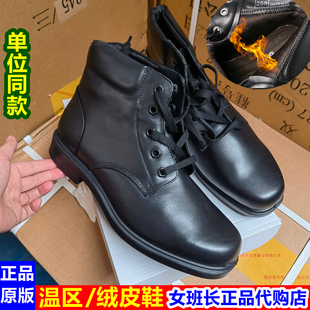 冬季正装绒皮鞋男文职羊毛皮鞋休闲加厚高帮保暖棉皮鞋皮靴防寒靴
