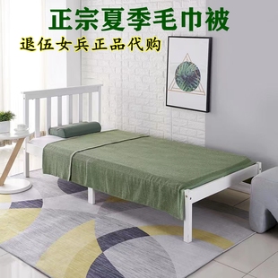 毛巾被军绿色毛巾毯夏季蓝色毛毯单位单人橄榄绿毯被薄毯子休闲毯