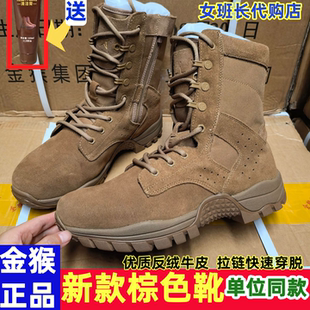 金猴新款作战训靴男棕色防水牛皮训练靴户外侧拉链沙漠侧拉链战靴