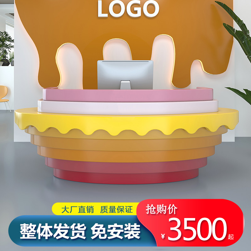 创意烤漆前台培训学校接待台咨询台少儿教育早教吧台异形吧台定制