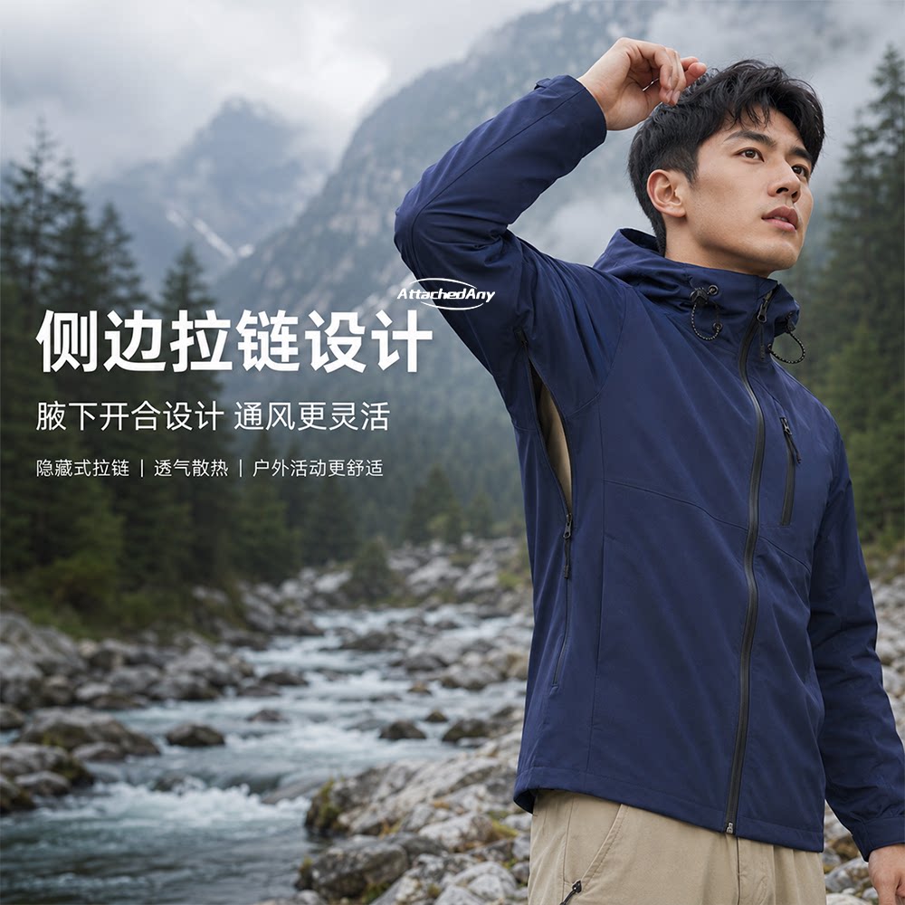 夏季新款防水防晒山野冲锋衣男女同款户外运动登山钓鱼轻薄防晒衣
