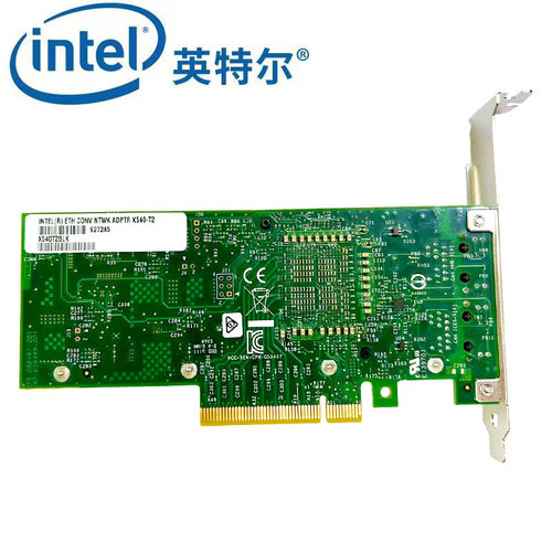 X540网卡Intel网卡英特尔全新