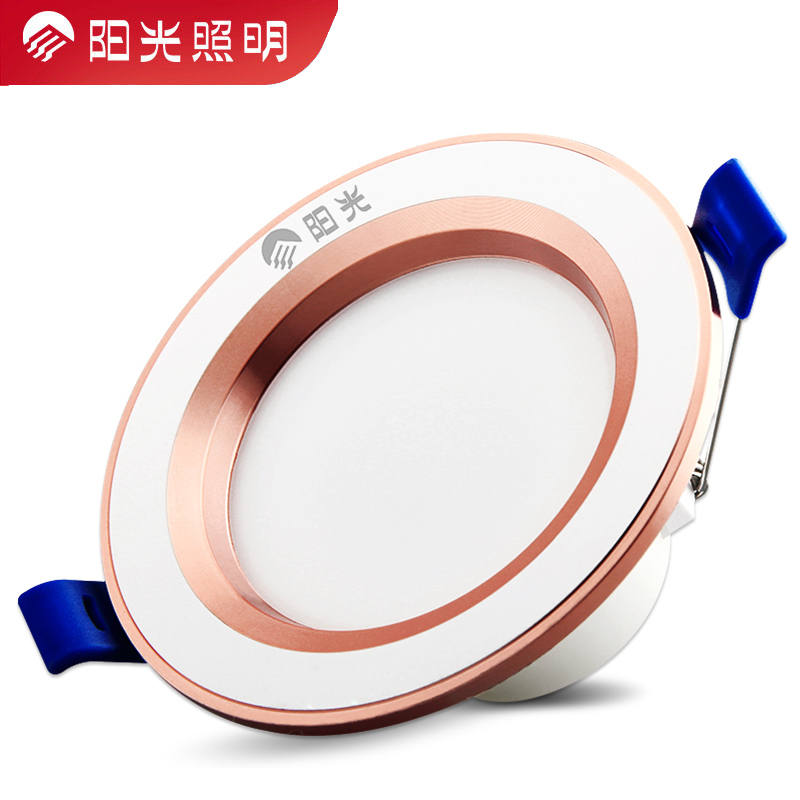 阳光铝材客厅led筒灯高亮