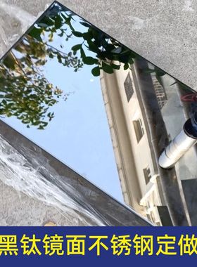 定制电动车电池盒不锈钢黑钛金钛镜面加厚锂电池保护外壳电瓶仓