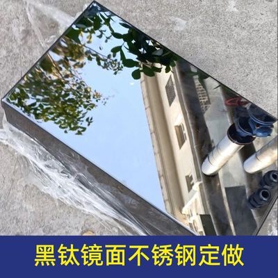 黑钛金钛镜面锂电池盒定制不锈钢