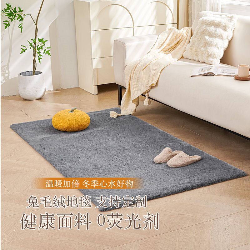 长毛绒地毯服装店橱窗展台毛毛装饰毯桌柜面流水台白色仿羊毛垫子