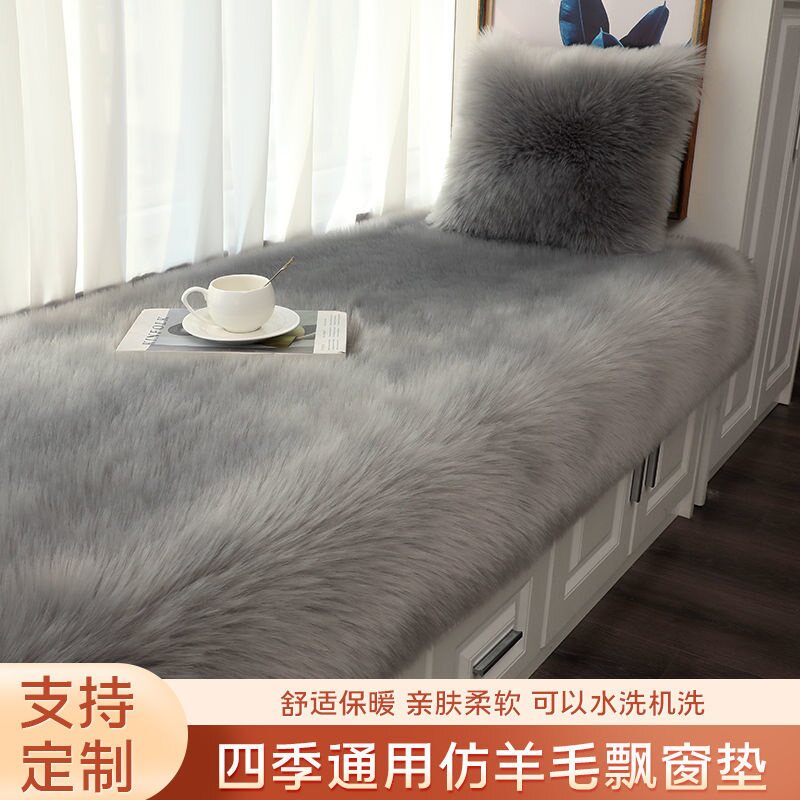 走廊清仓沙特公主房窗台家用 地毯展台中国民俗 绒毛满铺地毛客厅