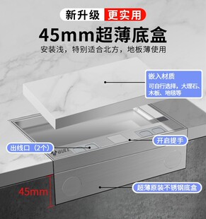 公牛高端大理石防水超薄地插座双十孔隐形纯平不锈钢网络翻盖插座