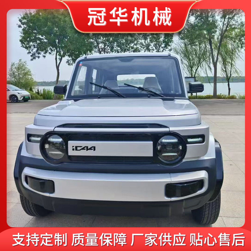 油电两用空调家庭电瓶车新能源越野电动四轮车城市农村家庭代步车