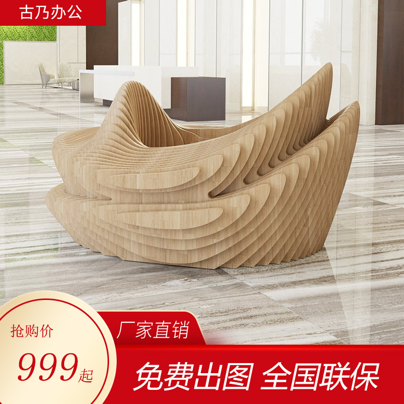 户外木质切片座椅酒店大堂镂空坐凳售楼处防腐木实木异形长椅定制