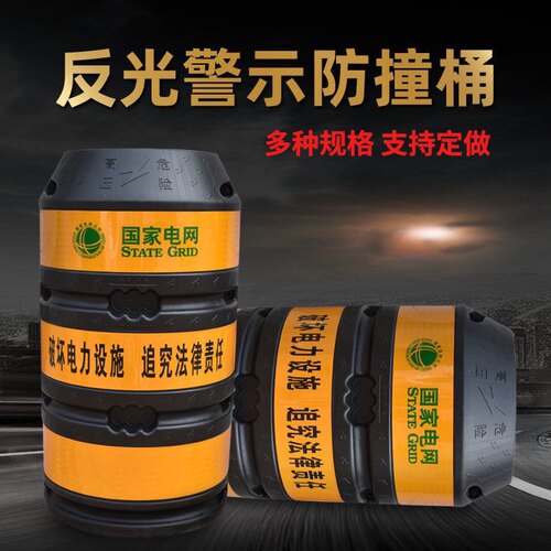 电线杆滚塑吹塑交通警示桶闳威