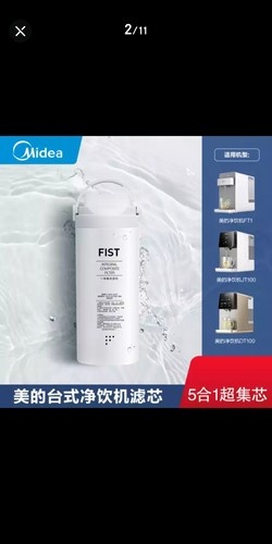 美的净饮机FT1/DT/JT100一体式C375复合滤芯JR1857/1957/1959S-NF
