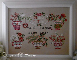法国进口正品DMC十字绣自配 图纸打印 四季花茶杯 冬季花茶杯