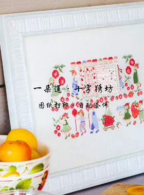 法国进口正品DMC十字绣自配套件 图纸打印 DFEA杂志 果酱工厂