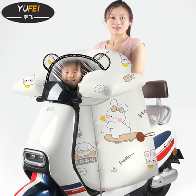 电动车挡风被冬季分体亲子加绒加厚电瓶摩托车保暖儿童防风罩四季