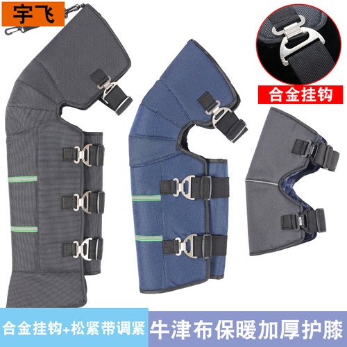 电动车护膝保暖加绒电瓶摩托车牛津布护腿男骑行加厚防寒防水女士