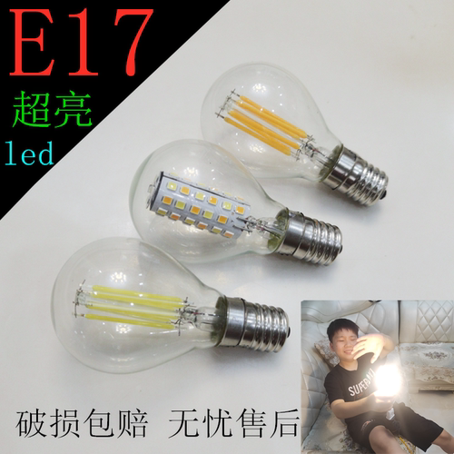 吊灯进口高亮度日系螺口台灯