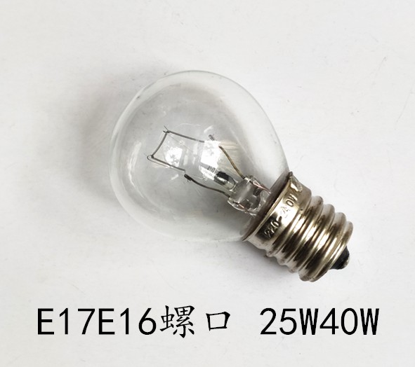 E17E16螺口灯泡LED日本台灯灯泡钨丝灯220V25W40W吊灯灯泡E17螺口