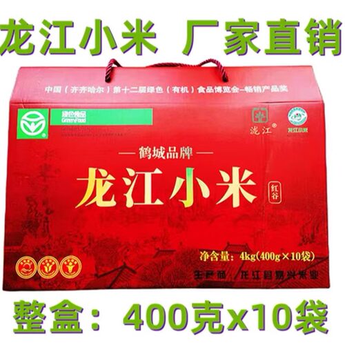 月子米龙江红谷小米泷江