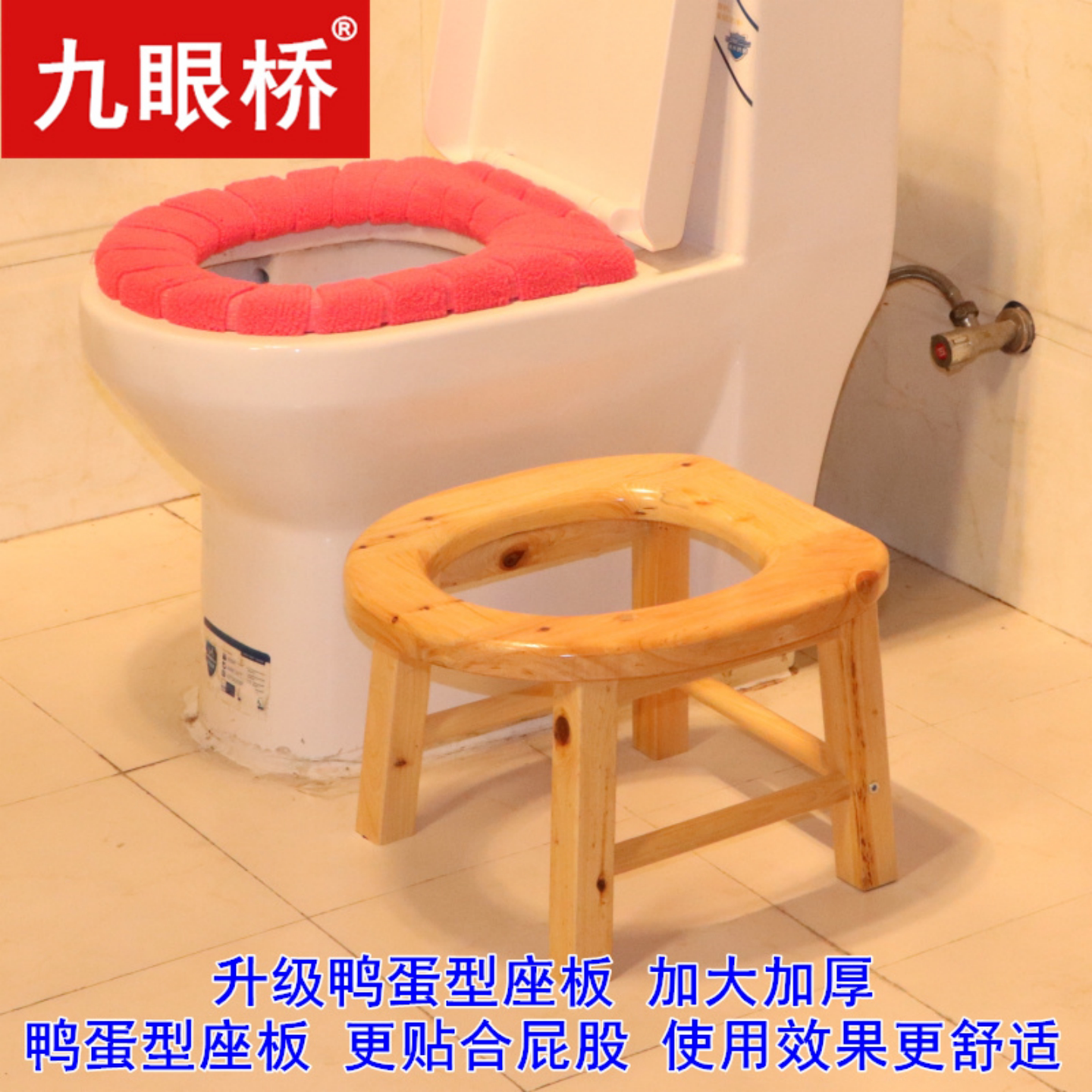 移动马桶实木坐便器家用大便凳子