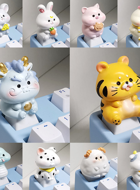 十二生肖个性立体键帽ESC客制化机械键盘马年吉祥物创意桌面摆件