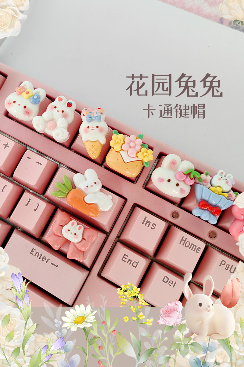 diy个性键帽TABcaps空格键退格键