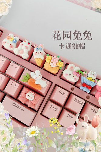 兔子个性立体键帽机械键盘专用